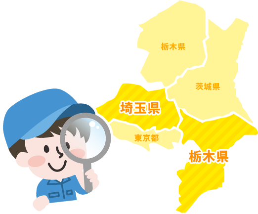 対応エリアマップ|千葉県、埼玉県エリアに対応しております